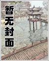观山！